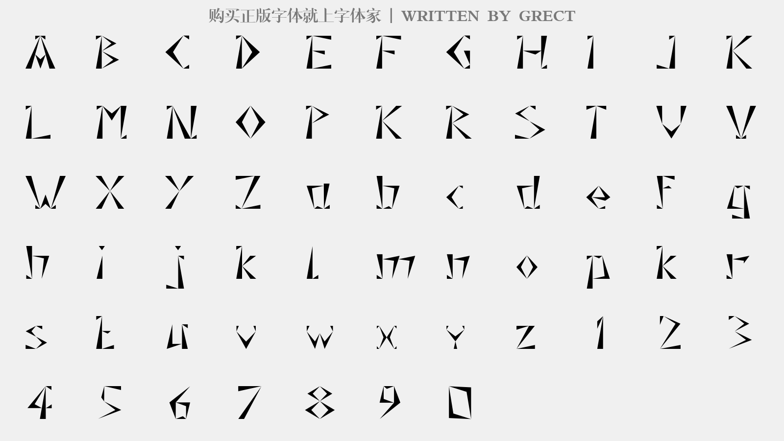 GRECT - 大写字母/小写字母/数字