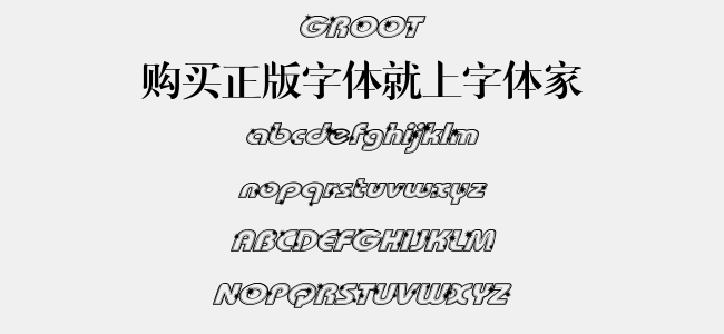 GROOT