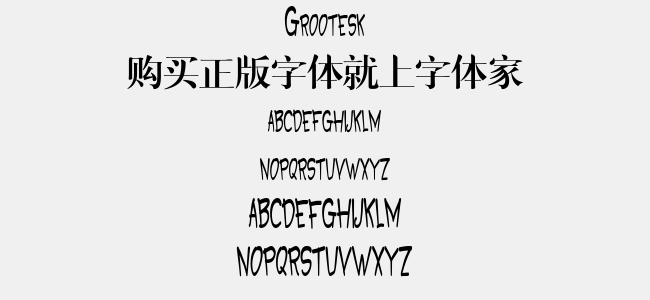 Grootesk