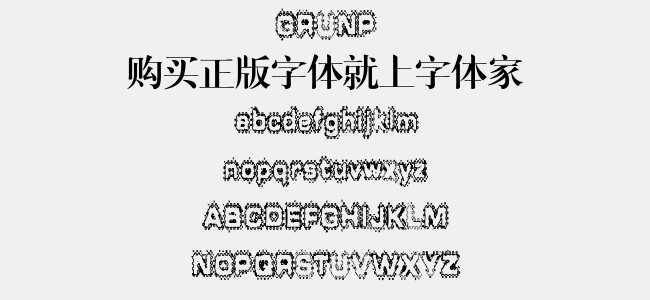 GRUNP