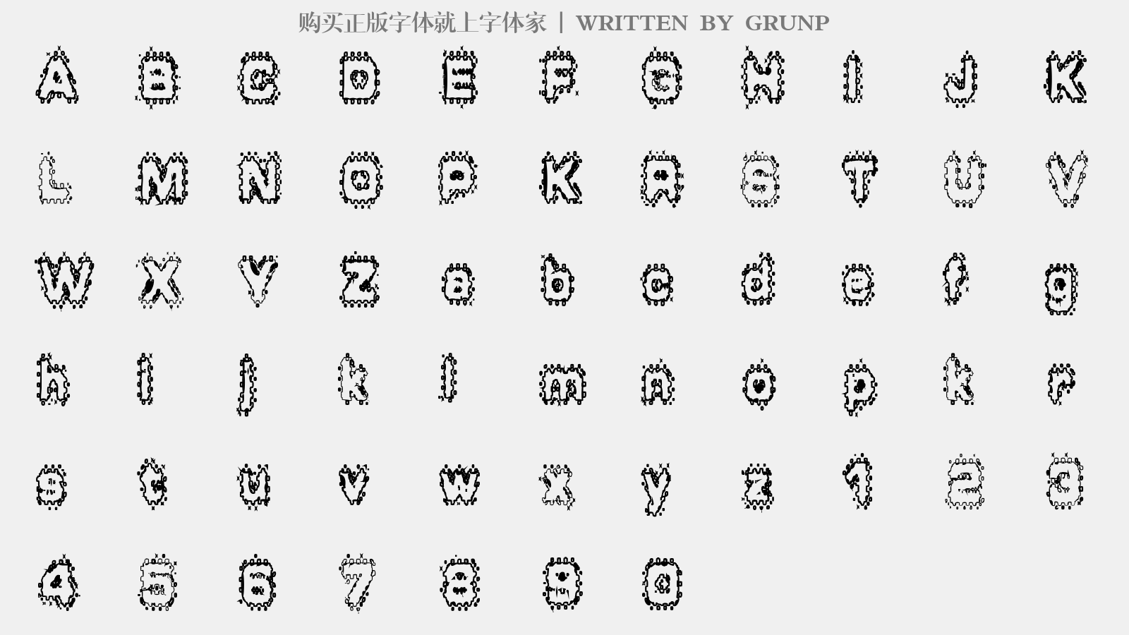 GRUNP - 大写字母/小写字母/数字