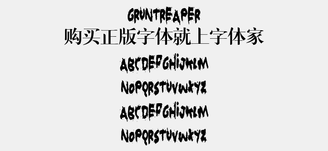 GruntReaper