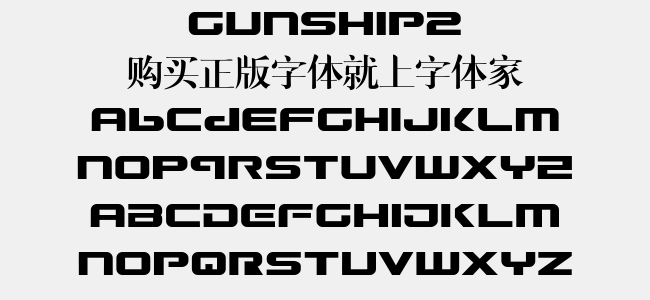 GUNSHIP2