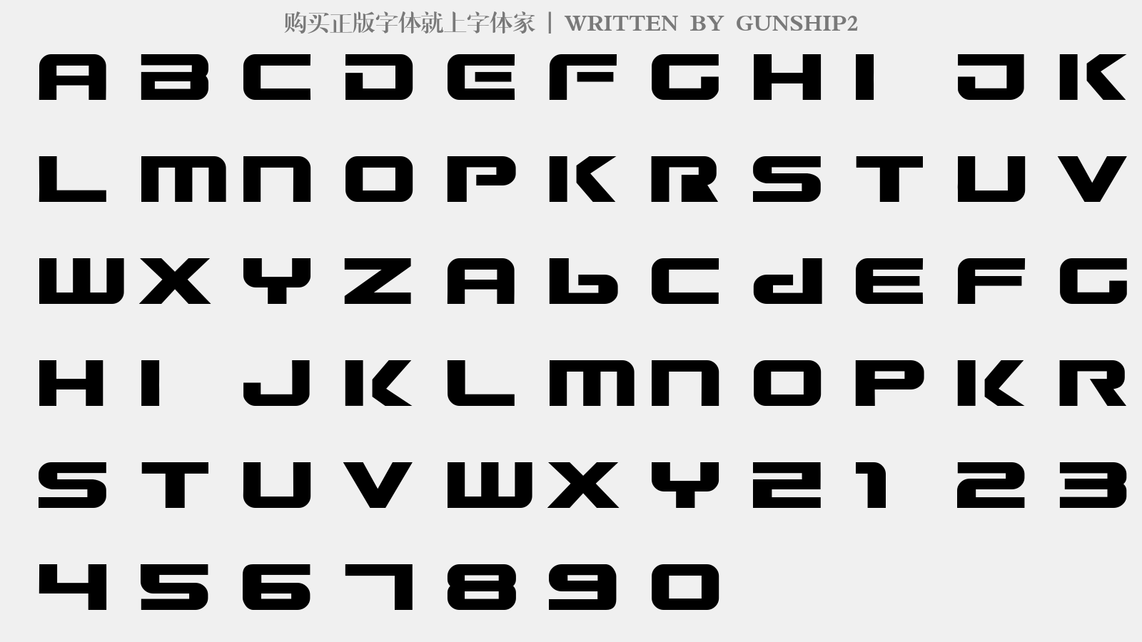 GUNSHIP2 - 大写字母/小写字母/数字
