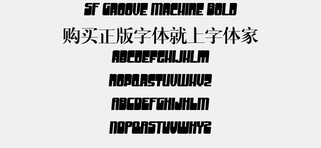 SF Groove Machine Bold