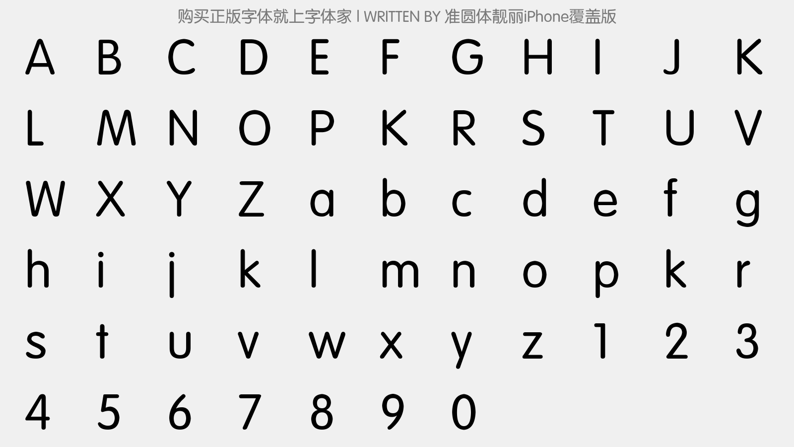 准圆体靓丽iPhone覆盖版 - 大写字母/小写字母/数字