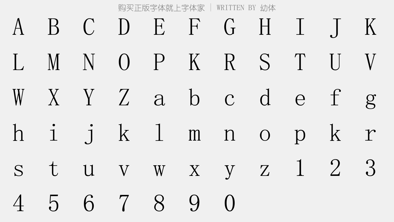 幼体 - 大写字母/小写字母/数字