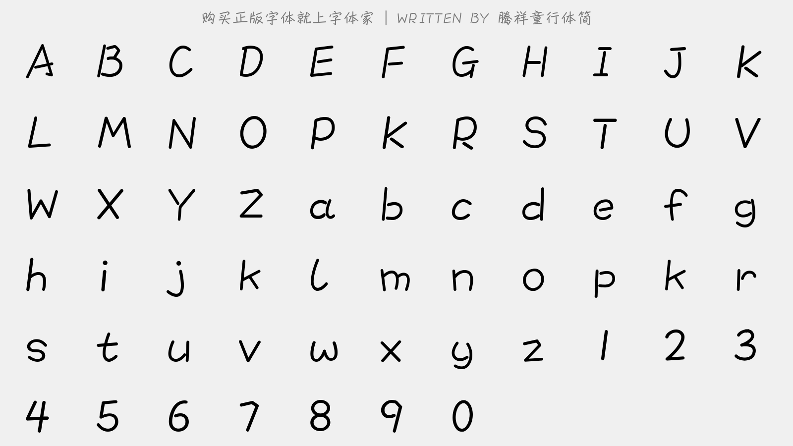腾祥童行体简 - 大写字母/小写字母/数字