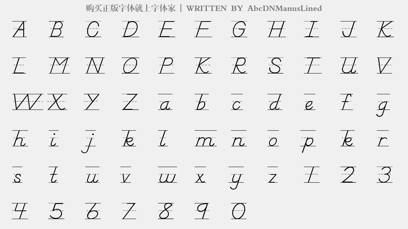 abcdnmanuslined - 大写字母/小写字母/数字
