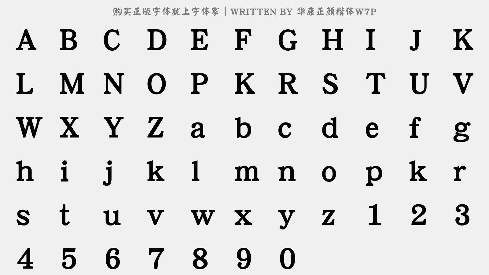 letter.png?r=1568163866