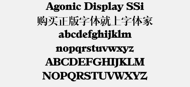 Agonic Display SSi