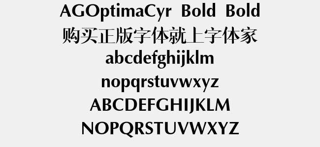 AGOptimaCyr Bold Bold