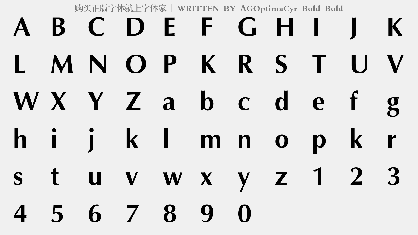 AGOptimaCyr Bold Bold - 大写字母/小写字母/数字