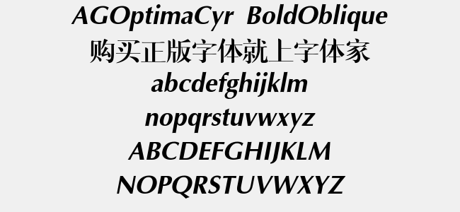 AGOptimaCyr BoldOblique