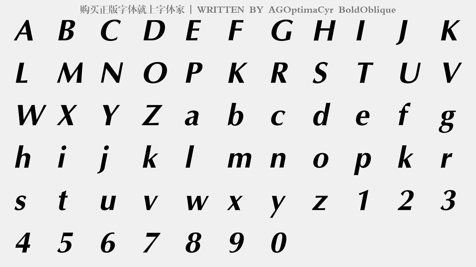 AGOptimaCyr BoldOblique - 大写字母/小写字母/数字