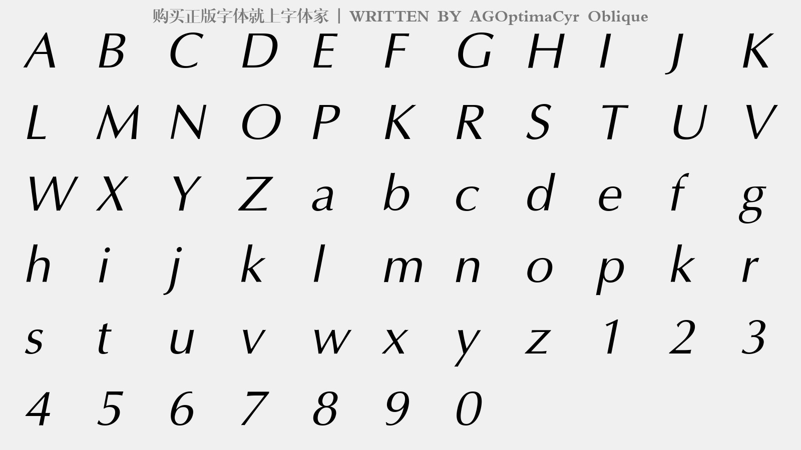 AGOptimaCyr Oblique - 大写字母/小写字母/数字