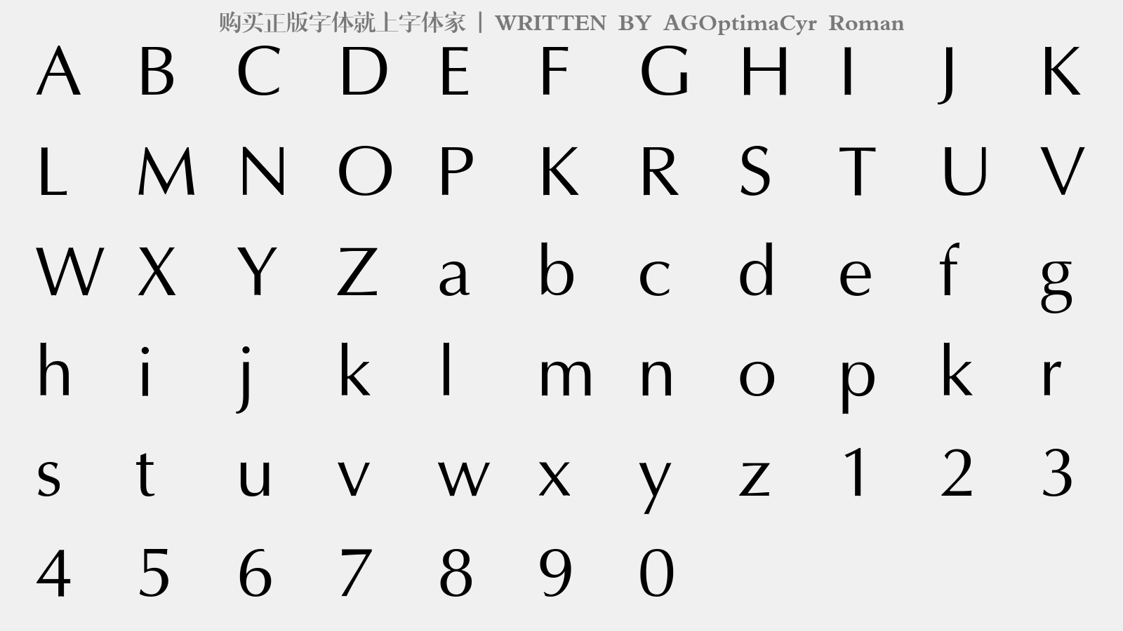 AGOptimaCyr Roman - 大写字母/小写字母/数字