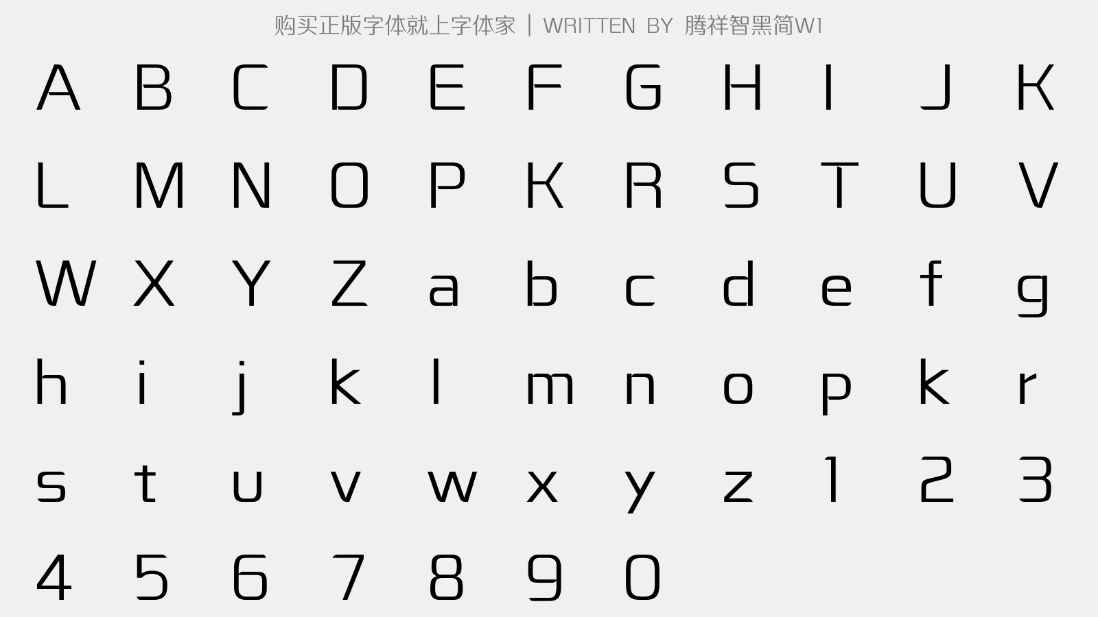腾祥智黑简W1 - 大写字母/小写字母/数字