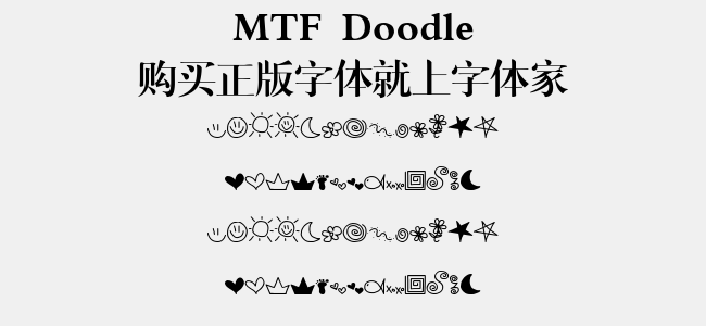 MTF Doodle