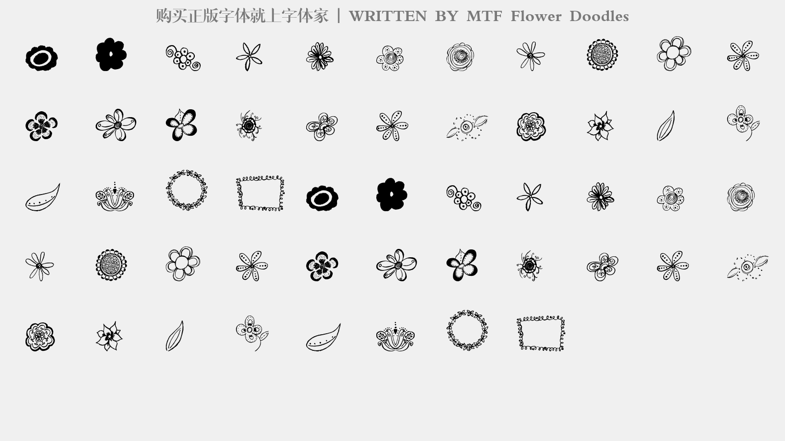 MTF Flower Doodles - 大写字母/小写字母/数字