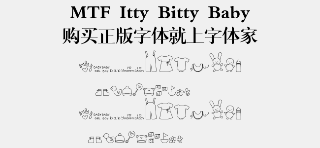 MTF Itty Bitty Baby