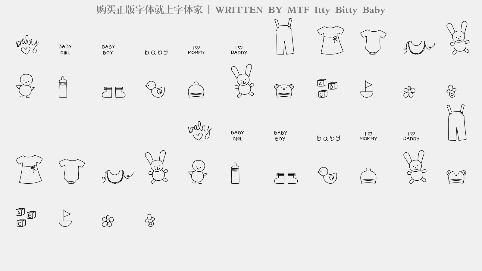 MTF Itty Bitty Baby - 大写字母/小写字母/数字