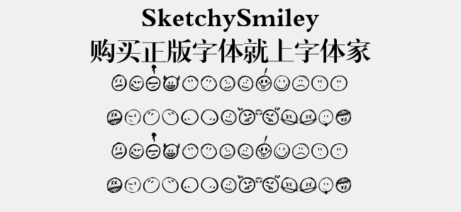 SketchySmiley