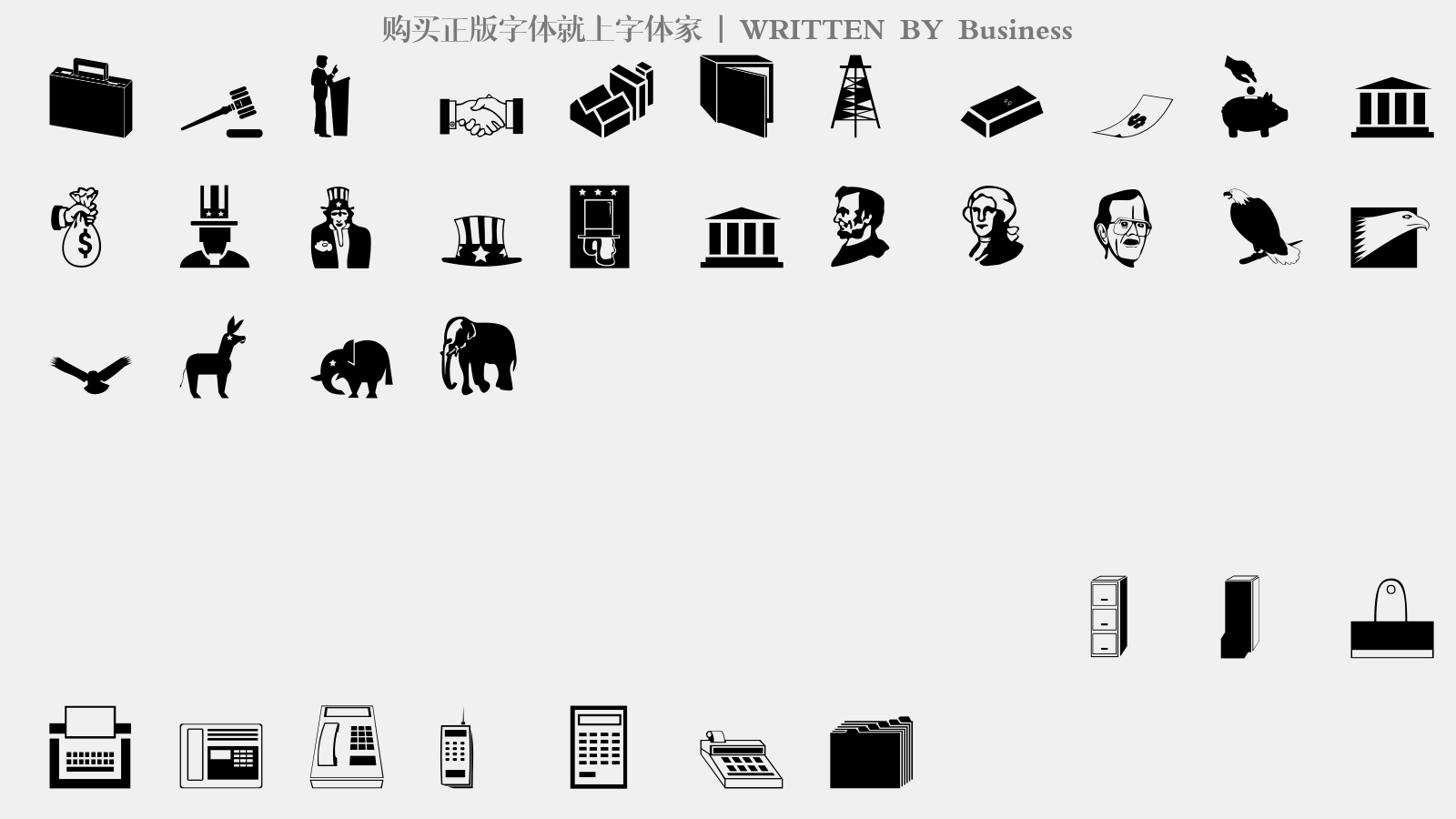 Business - 大写字母/小写字母/数字