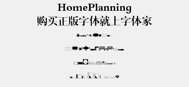 HomePlanning