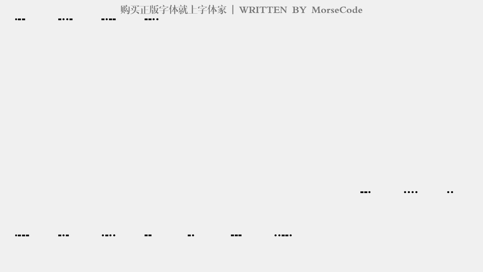MorseCode - 大写字母/小写字母/数字