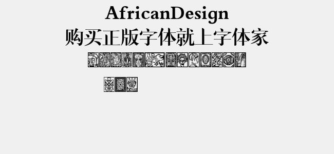 AfricanDesign