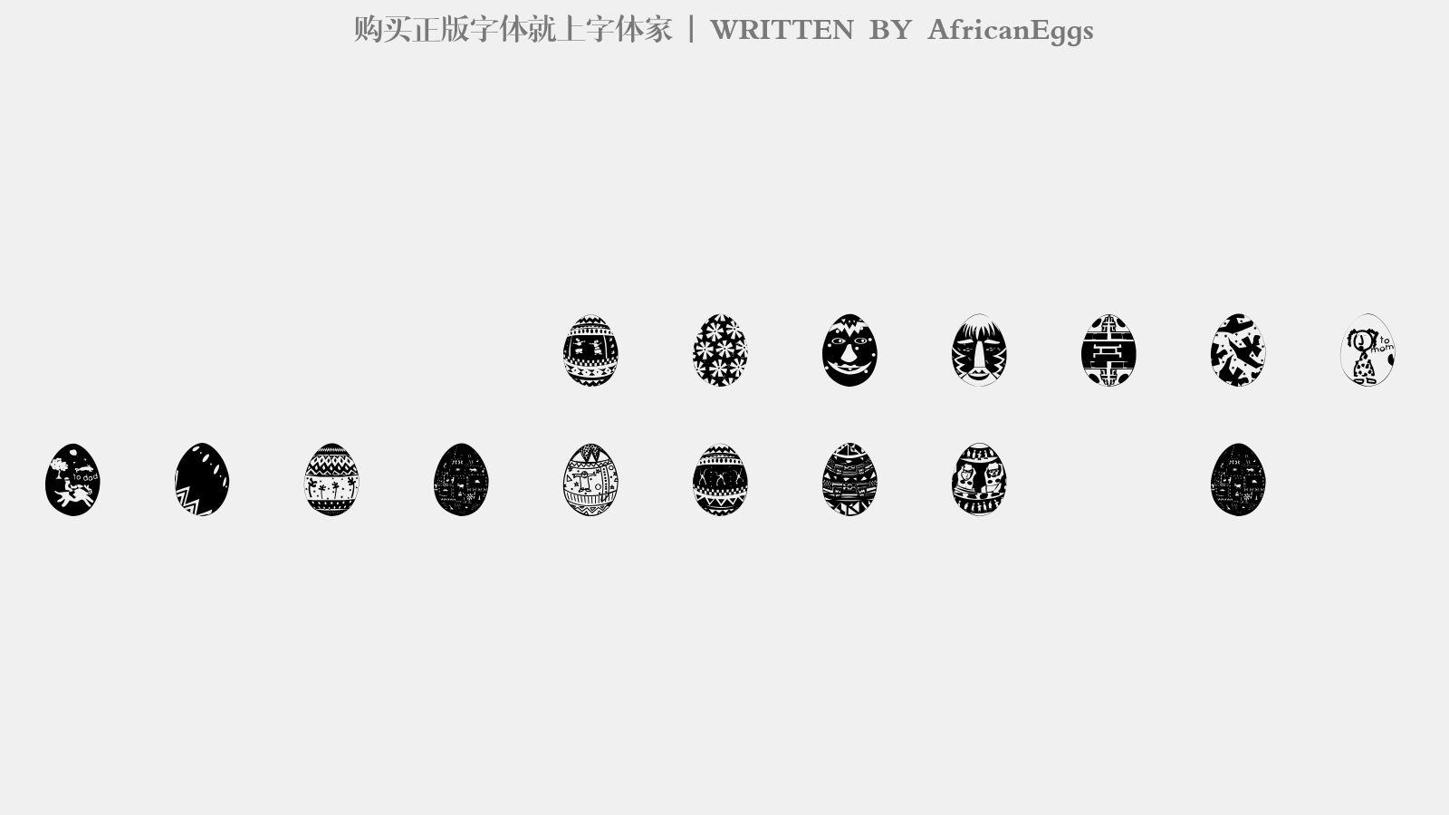 AfricanEggs - 大写字母/小写字母/数字