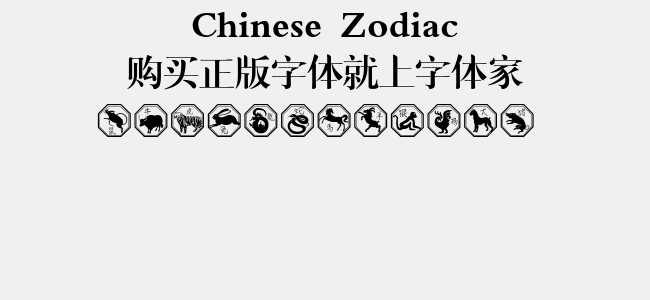 Chinese Zodiac