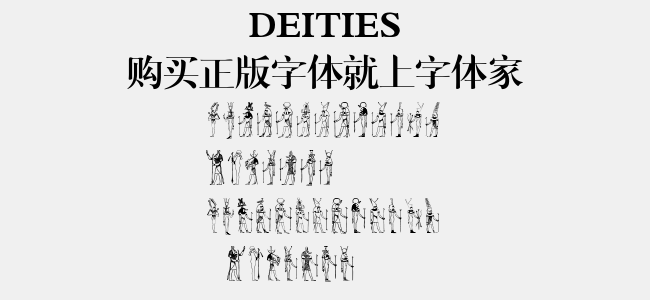 DEITIES