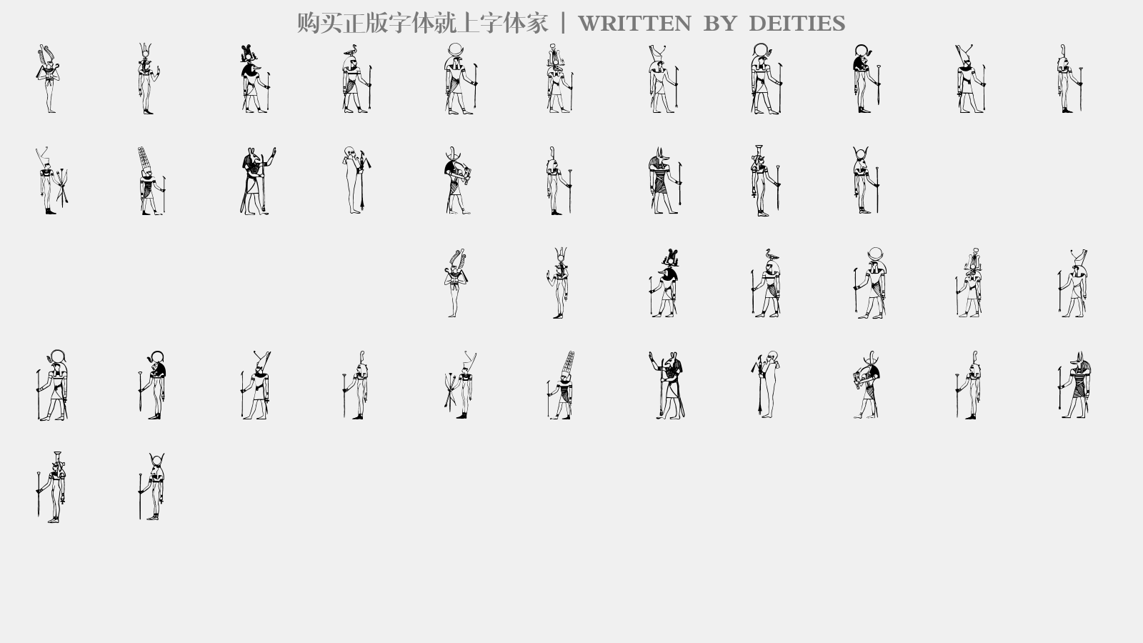 DEITIES - 大写字母/小写字母/数字