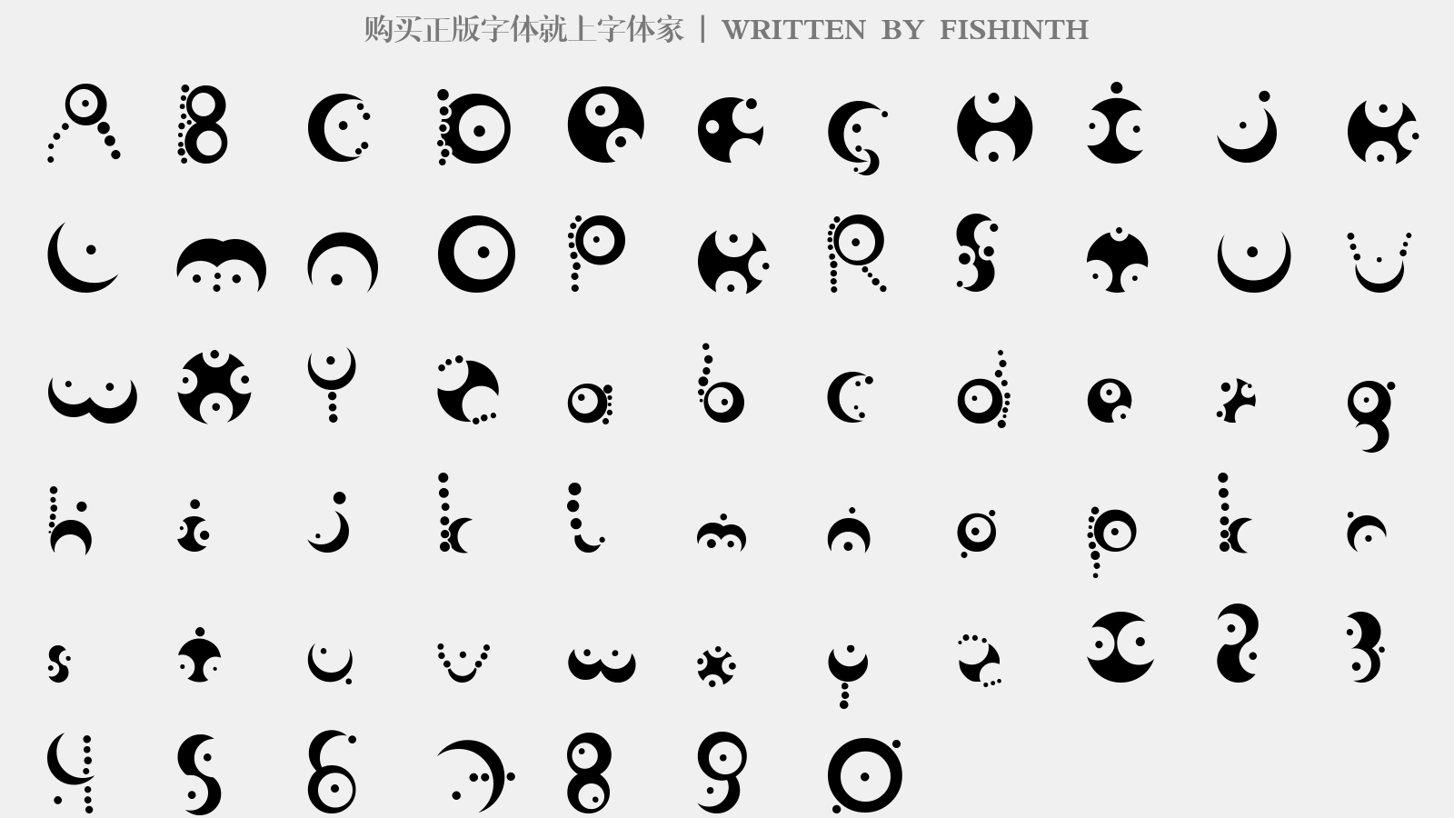 FISHINTH - 大写字母/小写字母/数字