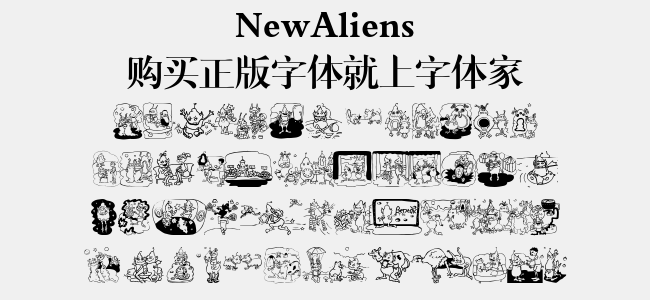 NewAliens