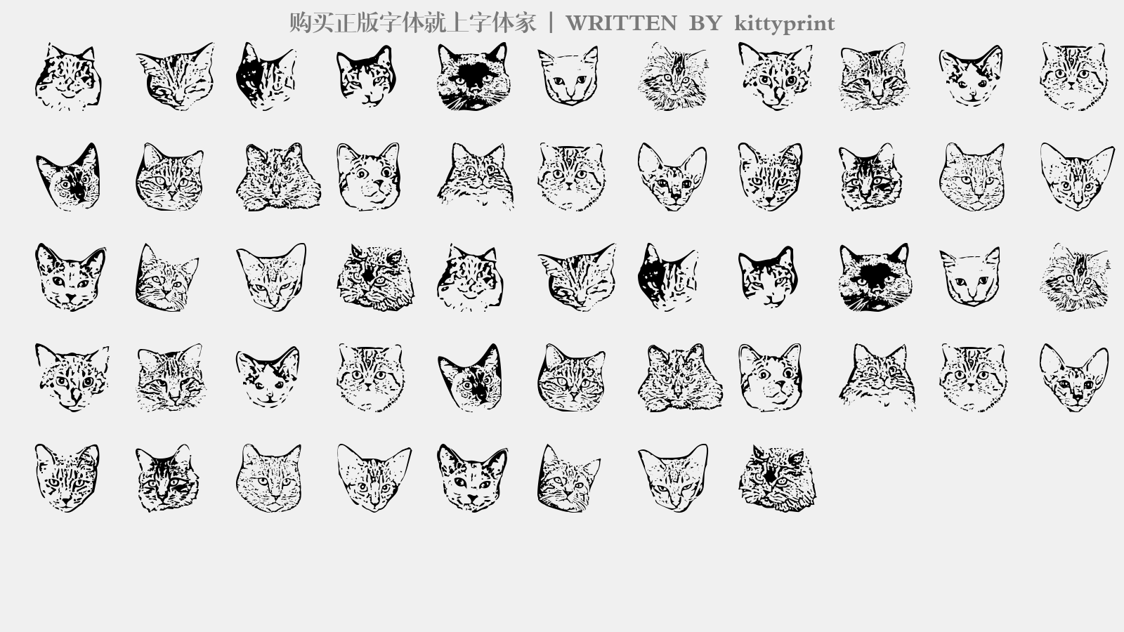 kittyprint - 大写字母/小写字母/数字