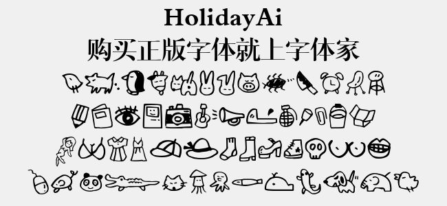HolidayAi
