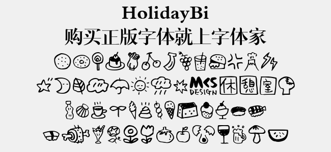 HolidayBi