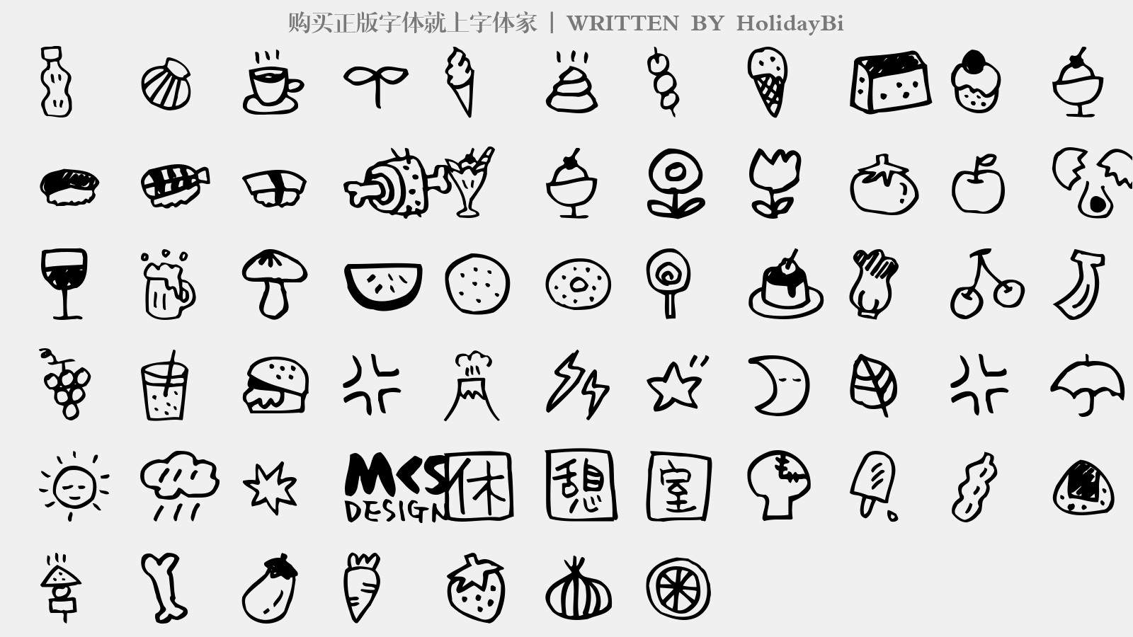 HolidayBi - 大写字母/小写字母/数字