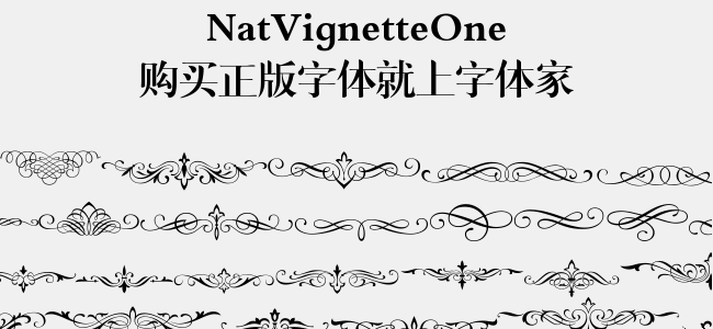NatVignetteOne