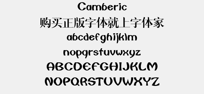 Camberic