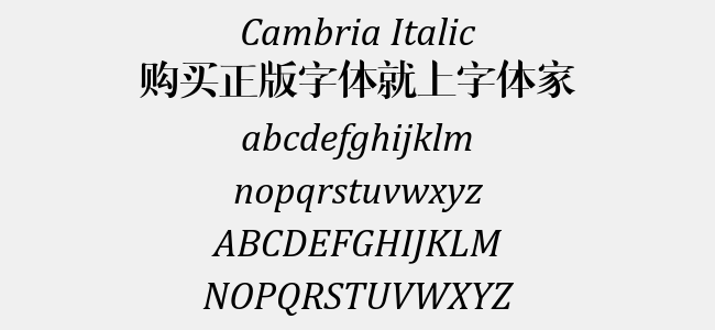 Cambria Italic