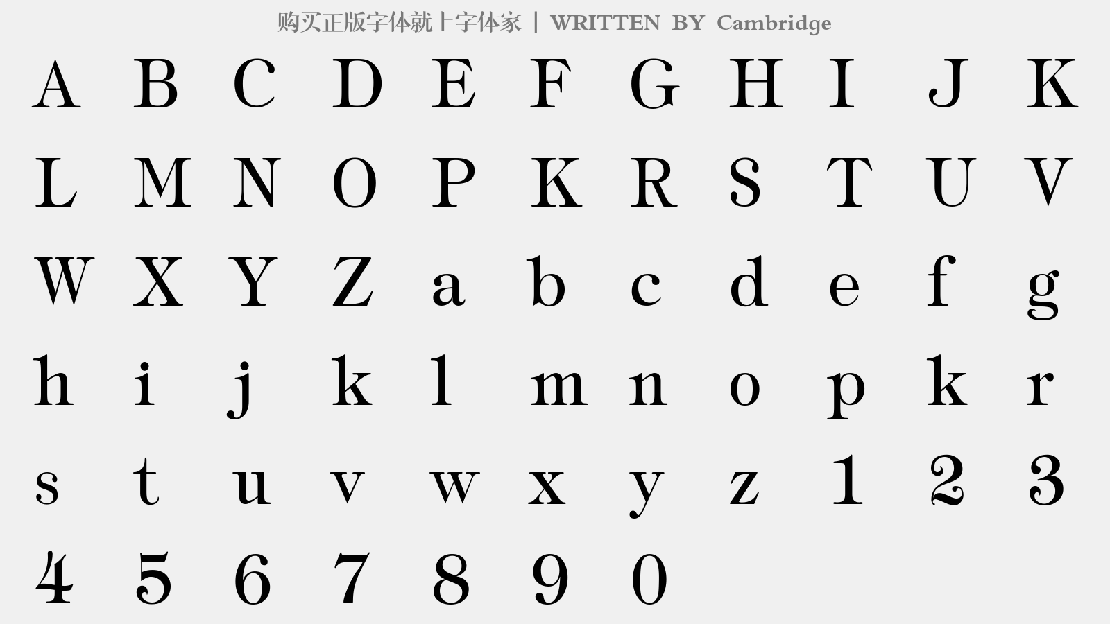 Cambridge - 大写字母/小写字母/数字