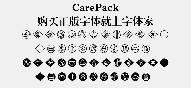 CarePack