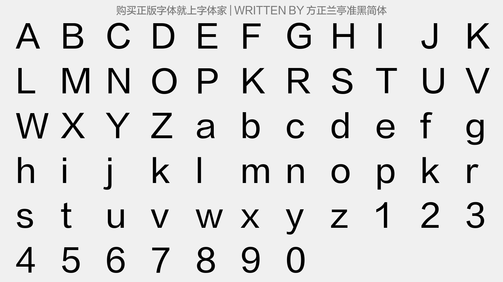 方正兰亭准黑简体 - 大写字母/小写字母/数字