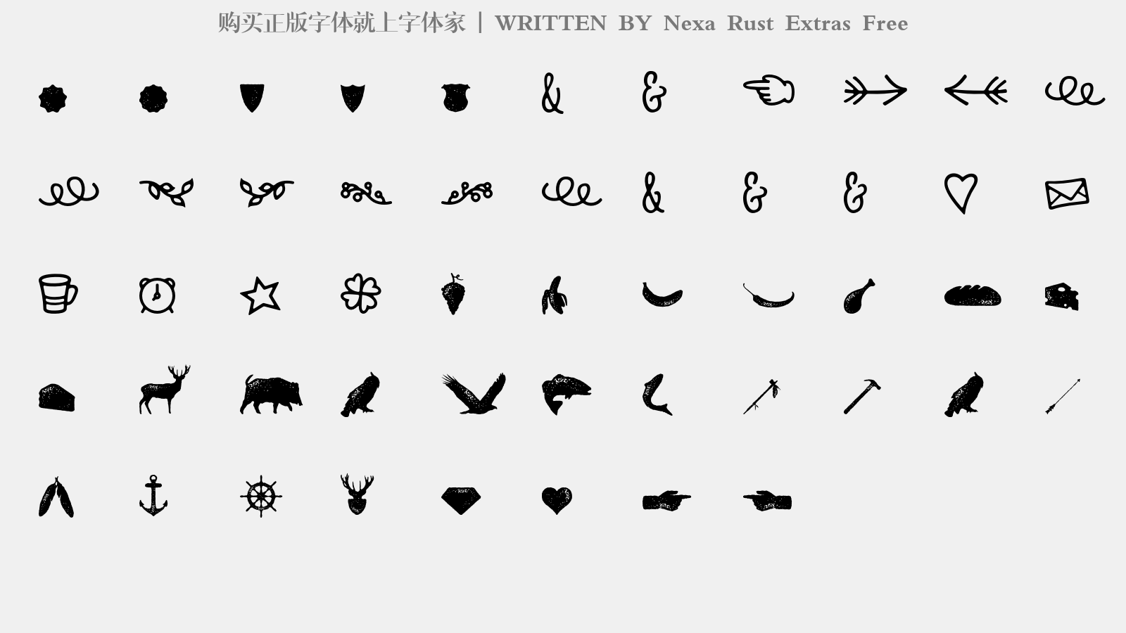 Nexa Rust Extras Free - 大写字母/小写字母/数字