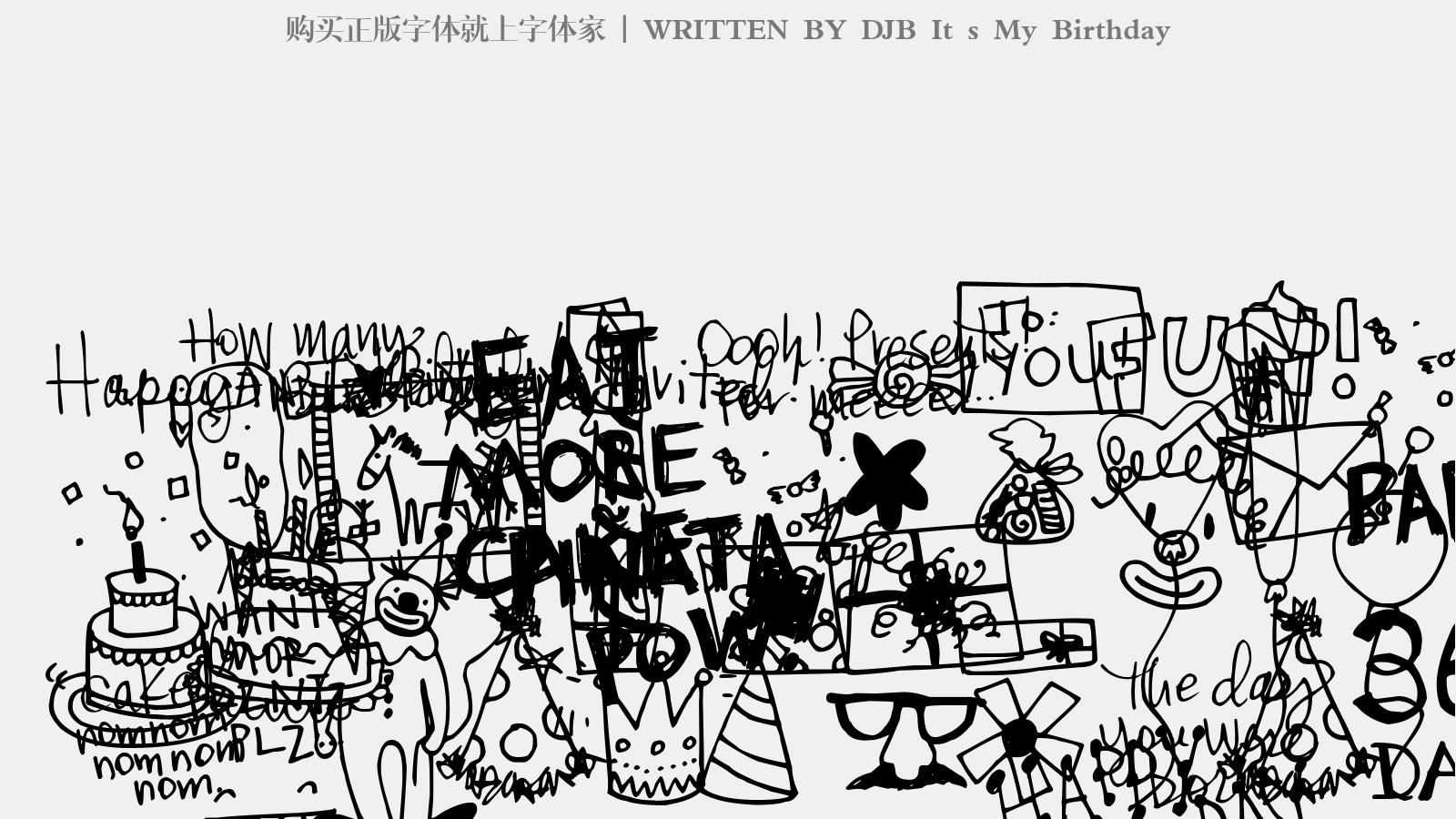 DJB It s My Birthday - 大写字母/小写字母/数字