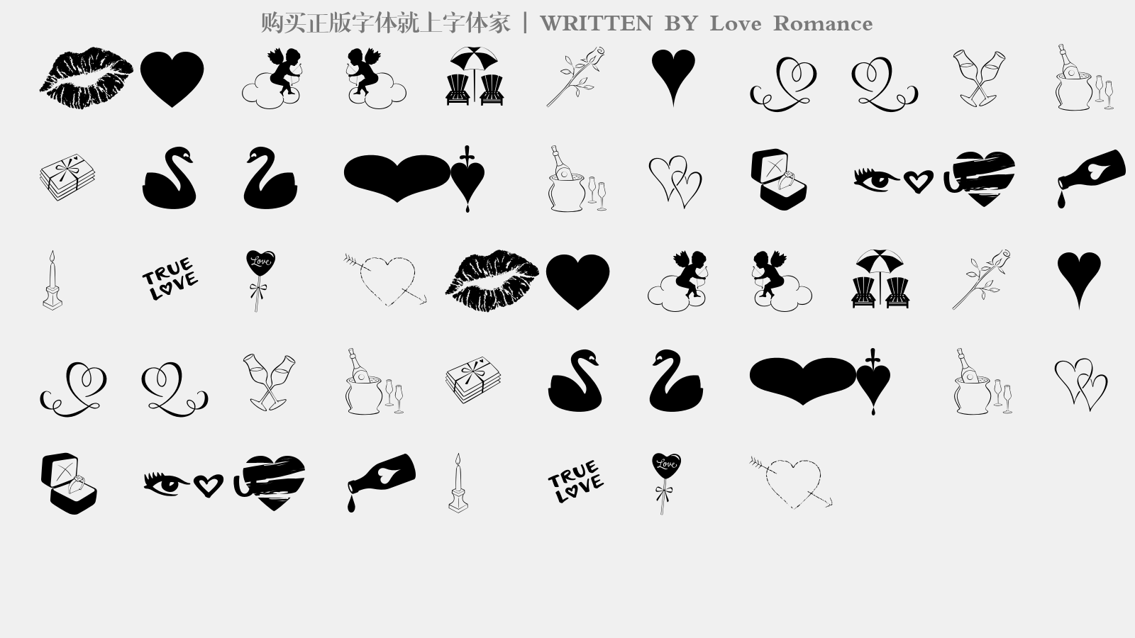 Love Romance - 大写字母/小写字母/数字